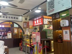 -穆得·老周家牛肉烧饼(普利街店)