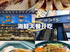 -海味当家·蒸锅海鲜(中山广场创始店)