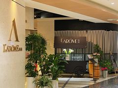 -L'Arome芳芳法国餐厅(仙林金鹰店)