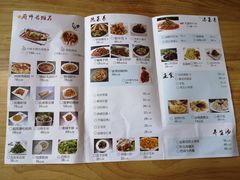 菜单-南海渔家•海鲜•正宗海南菜(海棠湾店)