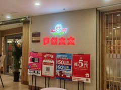 -庐州太太(南七里店)