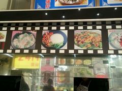 -富贵面馆(镇坪路店)