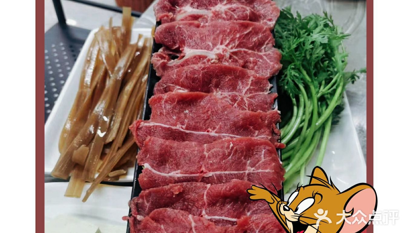 金刀涮肉，冷了来一顿