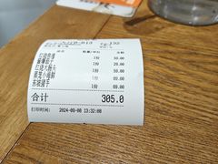 -湘湖逍遥庄园·水漾中餐厅