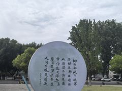 -第一山景区
