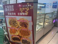 -白玉兰食品(甜云店)