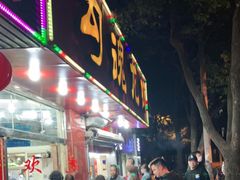 门面-龙虾奇迹(大华三路店)