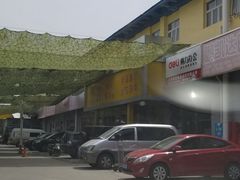 -京贸物联批发市场