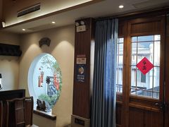 -大宅院(西溪路店)