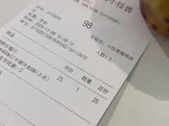 -茶力的小怪兽(梅林卓悦汇店)