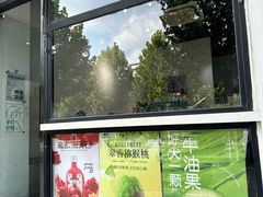 -JUICE  TIMES(中茵海华店)