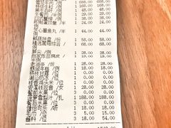 账单-洋房火锅(新天地店)