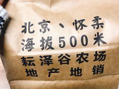 -Linlin泰餐厅(华夏幸福店)