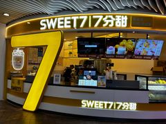 -7分甜(武林银泰店)