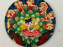 -龙美术馆(西岸馆)