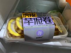 -欧佩拉(段家坝店)