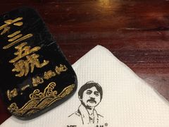 -汪一挑馄饨(老街店)