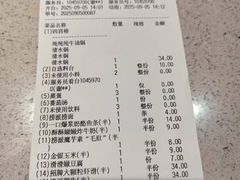 -海底捞火锅(万达广场店)