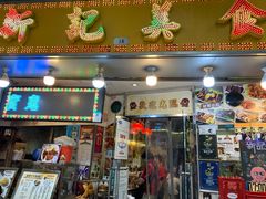 门面-新记美食(关闸店)