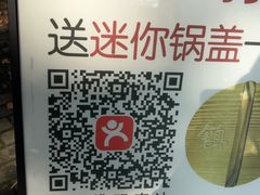 -镇南锅盖面馆(解放路店)