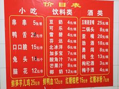 -雲记卢妈冷锅串串(中道街总店)