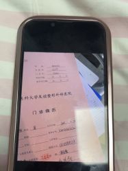 -南京医科大学友谊整形外科医院