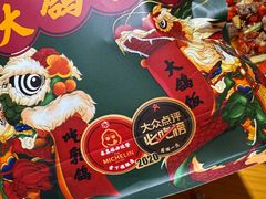 -大鸽饭(马王堆店)