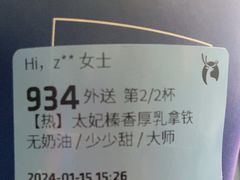 -瑞幸咖啡(东方广场中庭店)