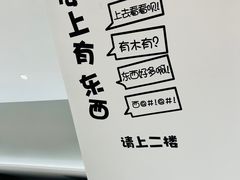 -Z家吃货联盟(南三院店)