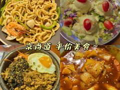 -京尚道韩式美食屋(海甸岛店)