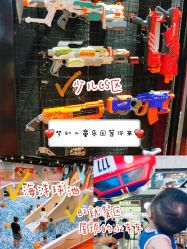 -Eureka优瑞卡儿童主题乐园(合生汇购物中心店)