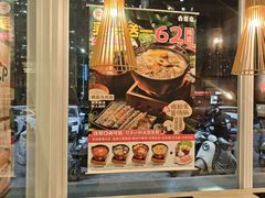 -吉野家(次渠大街店)