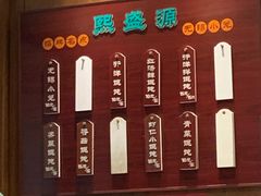 -熙盛源(凤凰街店)