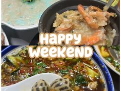 -官塘陈记鱼生·潮汕砂锅粥·潮汕生腌牛肉火锅(潮枫路总店)