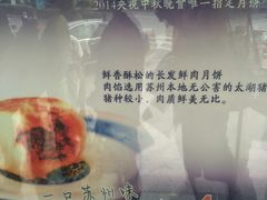 -长发西饼(临顿路店)
