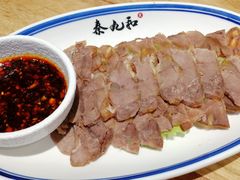 -秦九和(凯德广场店)
