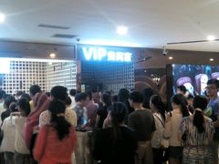 -中影星美国际影城(汉中店)