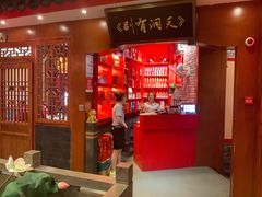 -七里川健康火锅(总店)