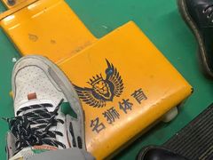 -名狮球馆(客村店)