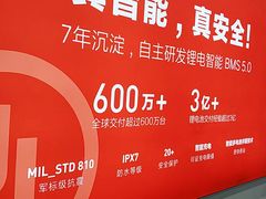 -九号电动车(安定门内大街店)