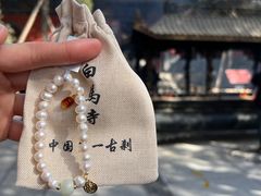 -洛阳白马寺