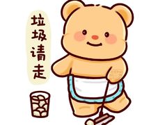 -吉野家(上海美罗城店)