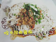 -咬不得高祖生煎·简餐(高银街店)