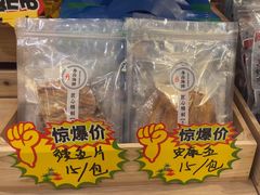 -妈妈菜舟山海鲜(定海古城店)