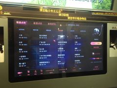 -友唱全民k歌(新中关购物中心店)