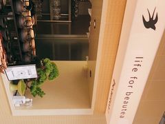 -BeauTea水仙(coco park店)