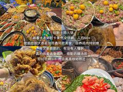-乌记鲜活牛肉城(金砂东路店)