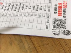 -冒椒火辣(奎星楼街店)