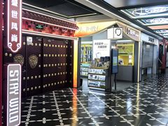 -凯德广场(学府店)