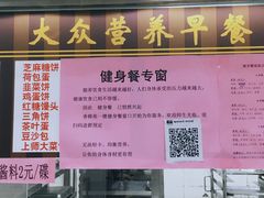 门面-上海师范大学西部食堂